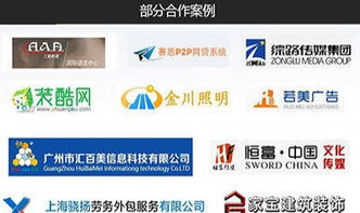 专业南宁SEO网站优化与技术推广服务