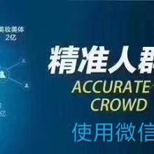 北国食品公司 食品技术开发与推广的领航者