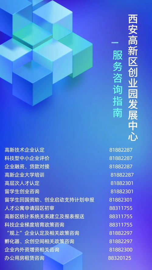 创业者梦想启航地 创新大厦诚邀企业入驻，共促技术推广新未来