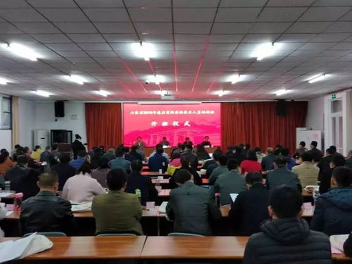 2018年全省基层畜牧兽医技术推广人员省级培训工作圆满结束